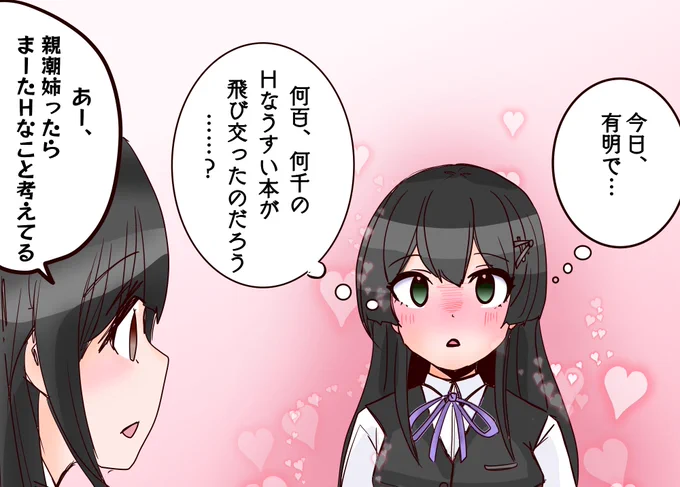 実際何冊くらいなんですかね・・・?? 