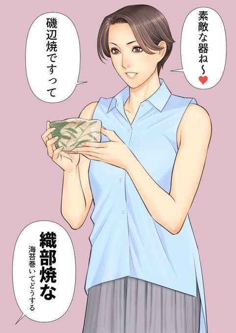 もうどうにでもしてくれ。 