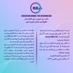 Photo by Education Bridge for Afghanistan - EBA (@bridge_eba)