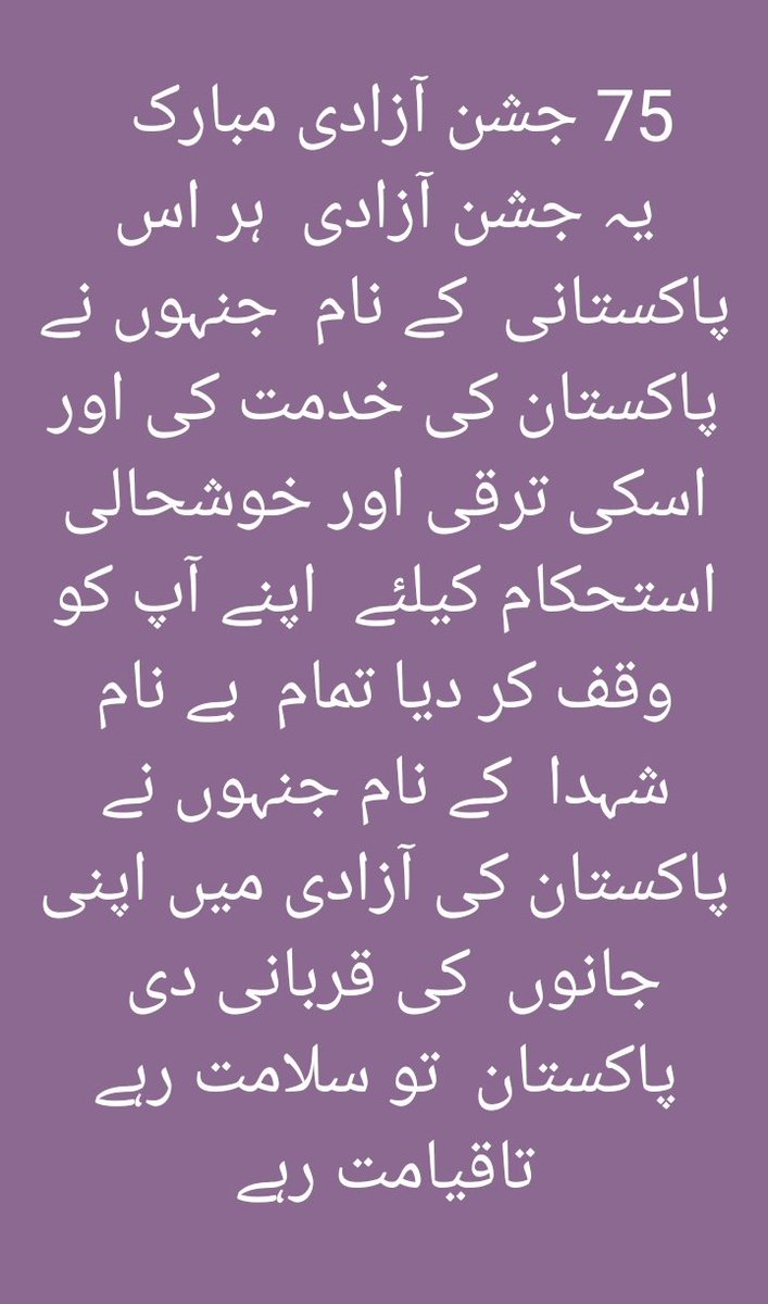 Asia Naaz Tanoli tweet media