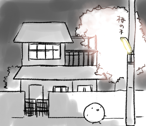そういえば昔近所に立派な桜の木があるおうちがあって、ベランダ?物干しスペース?が丁度お花見にいいかんじの位置にある上、街路灯ですてきに照らされてて、毎年そこの前通るたびにいいなあいいなあと思ってたんですけどある年跡形も無くなってしまってかなしかった想い出… 