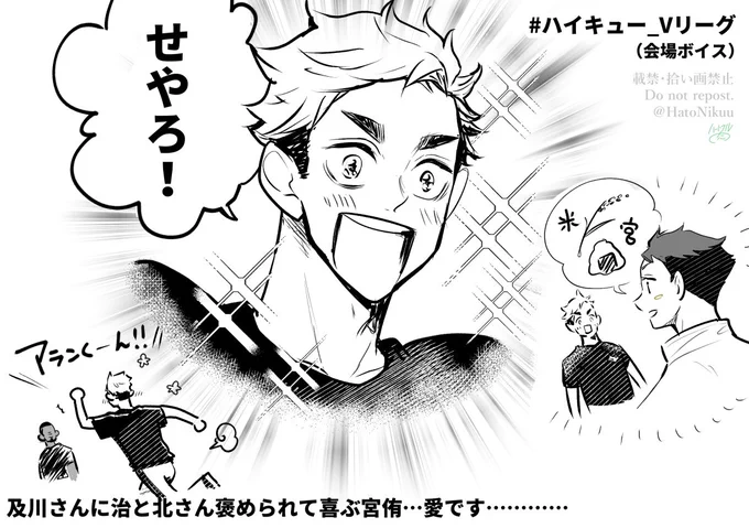 ありがとうございます👏😇 