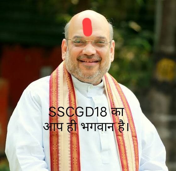 आजादी का 75 सालपुरा होने जा रहा है। इस सुनहरा मौके पर <a href="/AmitShah/">Amit Shah</a> जि  #SSCGD2018_नागपुर_से_दिल्ली_पैदल_मार्च हम लोग निवेदन करते हैं,महोदय हमारी जो सपना है देश सेवा करना उसको स्वीकार किया जाए। हमारे नियुक्ति पत्र दिया जाए
#SSCGD2018 
<a href="/PMOIndia/">PMO India</a> 
<a href="/HMOIndia/">गृहमंत्री कार्यालय, HMO India</a> <a href="/narendramodi/">Narendra Modi</a> <a href="/RahulGandhi/">Rahul Gandhi</a>