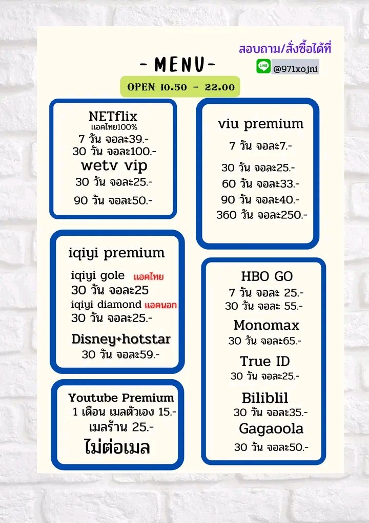 (ทักไลน์อย่างเดียว) tweet media