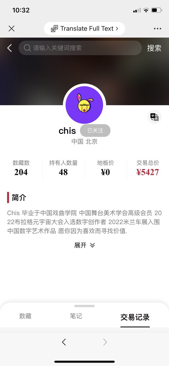 WuboZhou's tweet photo. 115 NFTs sold out!

Hottest artists now in MICIA @Huancheng_NFT 

#NFTCommumity #NFTGiveaway https://t.co/gaolzyV0ZV