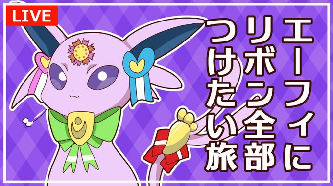 リボンコンプのtwitterイラスト検索結果