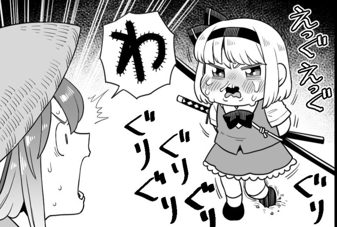 泣いちゃだみだよ
ホクホクしてね 