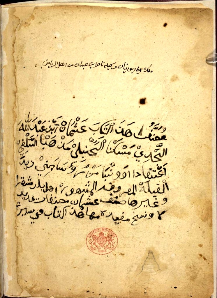 عبدالله الدخيْل آلبوعليان tweet media