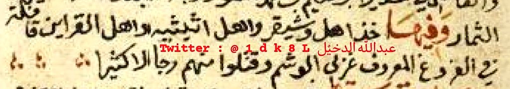 عبدالله الدخيْل آلبوعليان tweet media