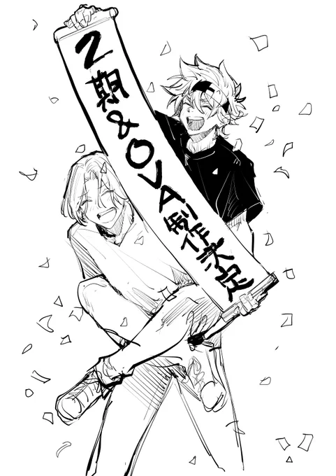 酔っ払いながら描いた 