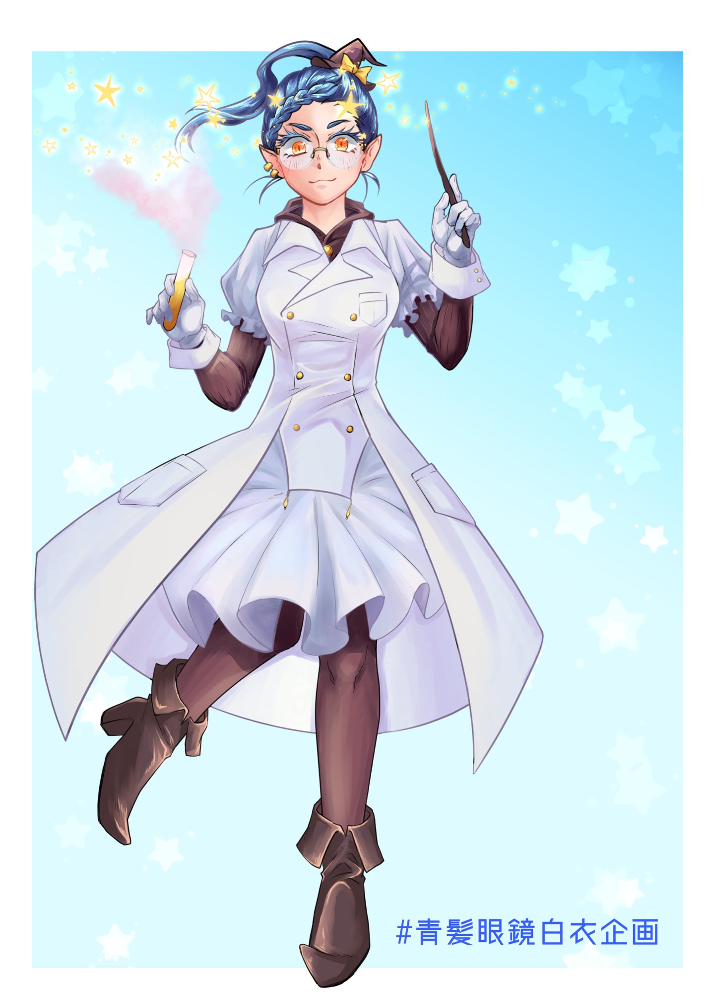 青髪眼鏡白衣キャラデザ企画 Twitter Search Twitter