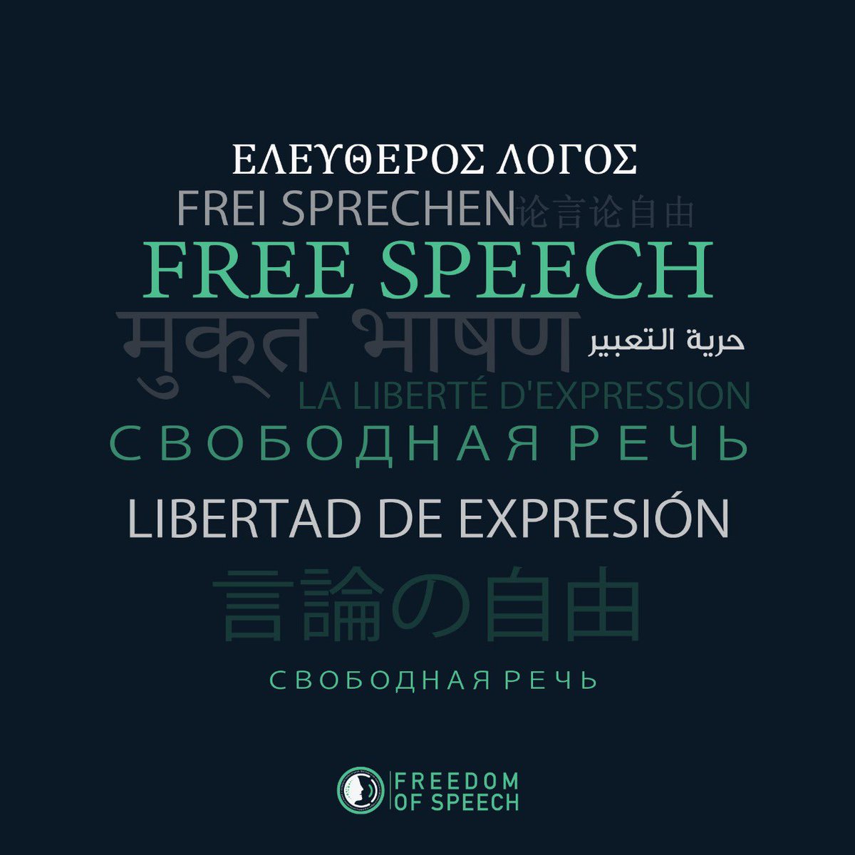 Free Speech Token tweet media
