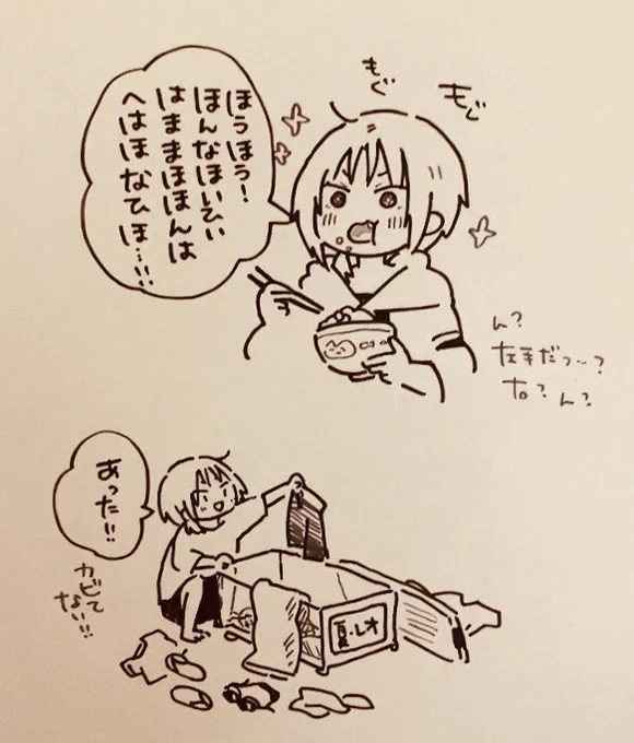 かわいすぎた 