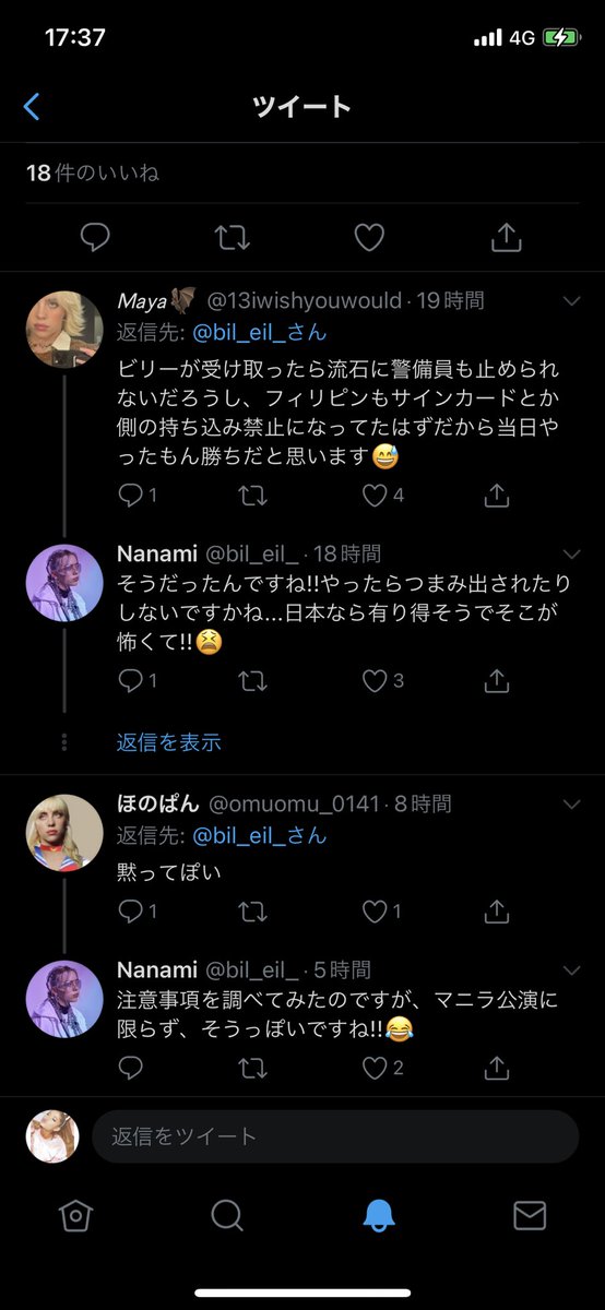 AtoAtdluv's tweet photo. ariの投票用なのに何故かおすすめに上がってきて
やったもん勝ちとか言ってんだけど
なんで駄目って言われてる事をやろうとしてんのかわかんない。
国によって考え方も方針も違うから仕方ない。贈り物はコロナの観点からだめなんだと思ってるけど違うの？こんな人が会場にいるコンサート行くのまじで嫌 https://t.co/q80BgYvzG8