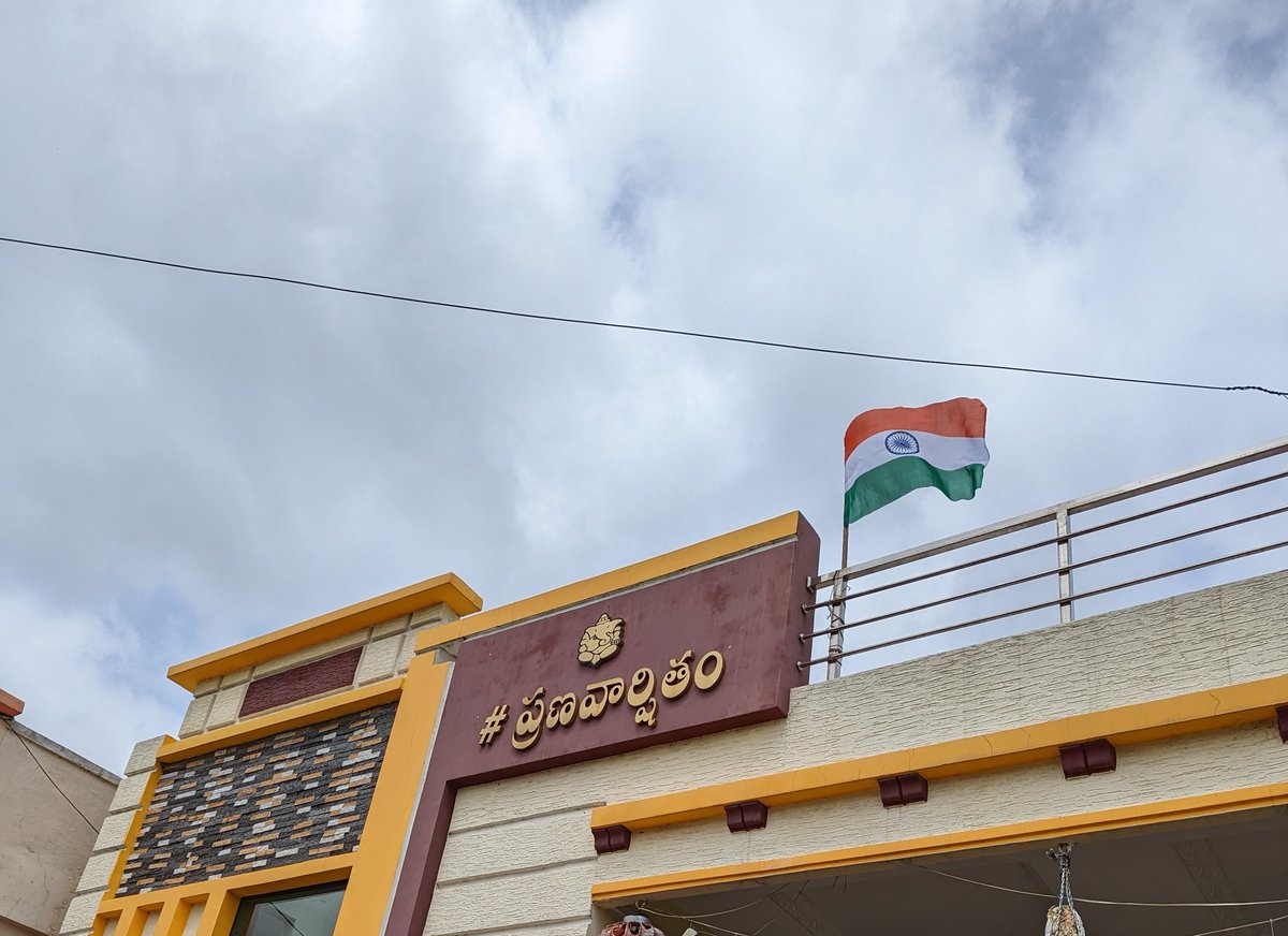Siendo_Suren's tweet photo. #HarGharTiranga 
మేము సైతం.....
జైహింద్ https://t.co/GUNJb2L1Ts