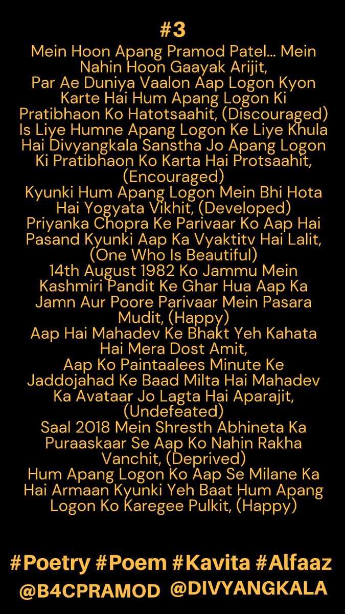 b4cpramod's tweet photo. @mohituraina Happy Birthday #b4cpramod #divyangkala #poetic  #IndiaAt75  #poem #poetry   #MohitRaina
#DevonKeDevMahadev #Mahabharat #URI #Bollywood #MouniRoy #KashmiriPandit #Kaafir #AViralWedding #GoodNewwz #Bhaukaal #MrsSerialKiller  #DeadBody #Chehra #ChakravartinAshokaSamrat https://t.co/kEu3t9d9IY