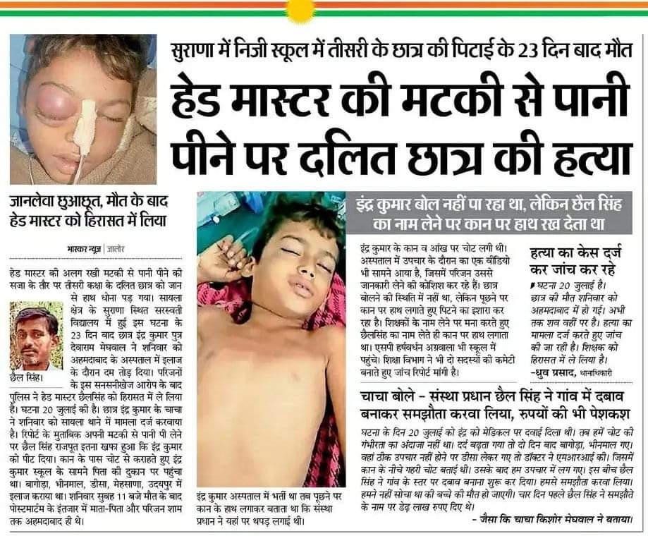 Dalit are not safe in India.  
#DalitLivesMatter #IndiaAt75