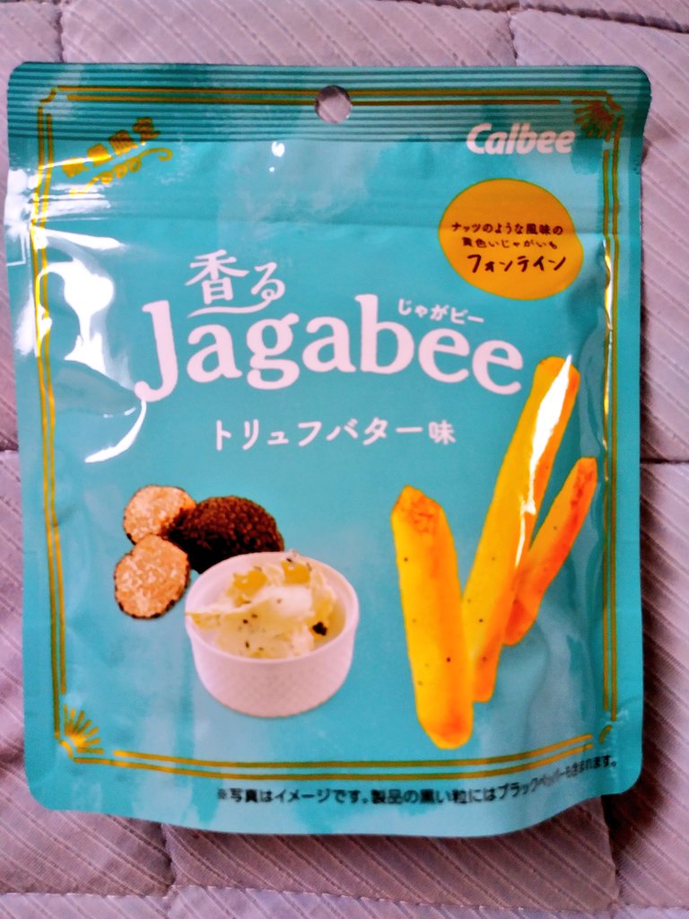 awazon0120's tweet photo. #今日のおやつ
#香るJagabee
#じゃがビー
#トリュフバター味
#ナッツのような風味の黄色いじゃがいも
#フォンテイン
#数量限定
#Calbee
#カルビー株式会社
#227kcal
#39g https://t.co/g7M1mbcJVM