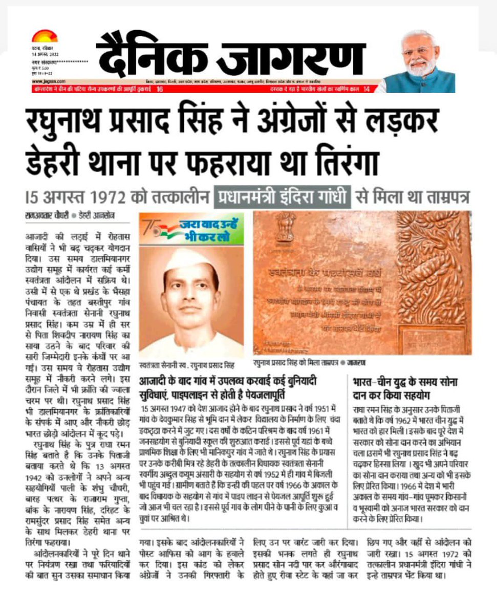 MULK RAJ ANAND tweet media