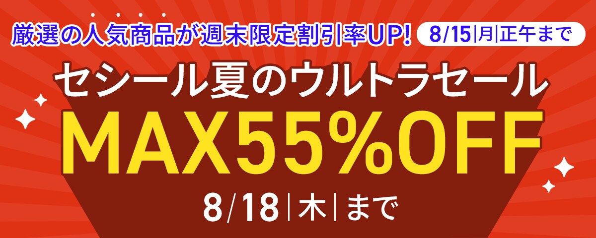 眠いのに眠れない時どうする 原因を知って対策を考える セシール Cecile