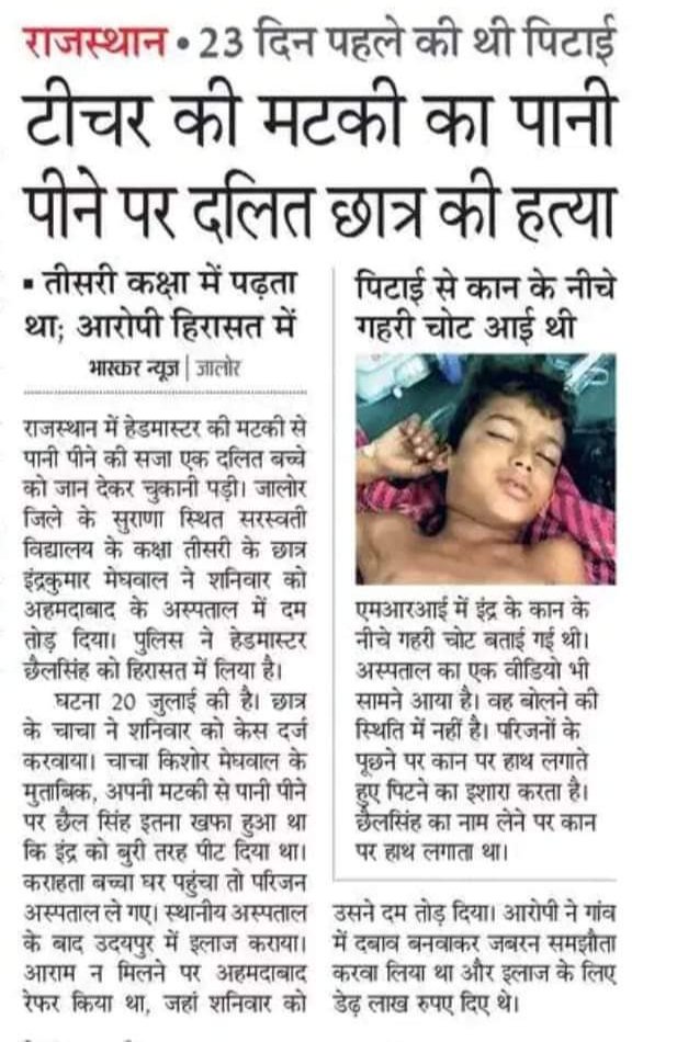 riteshmishraht's tweet photo. सब यहीं हो रहा है। https://t.co/MVVBHdhWFD