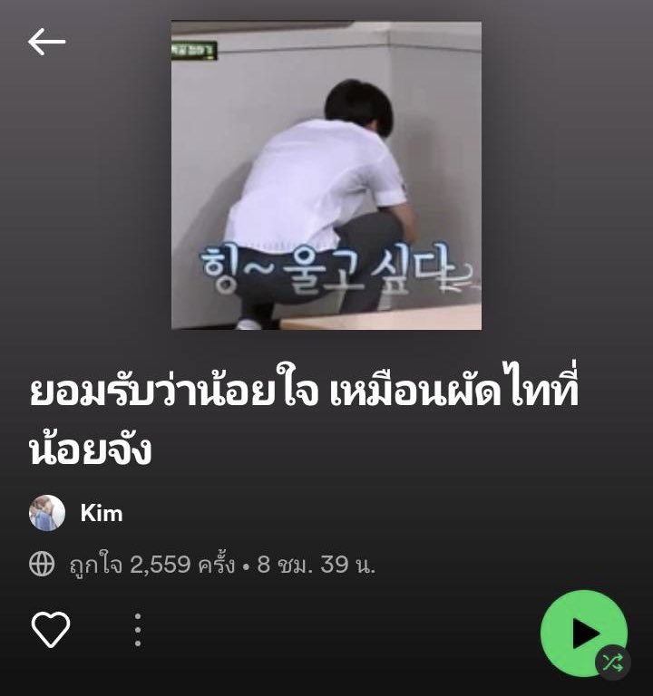ค่าครองชีพแพงขึ้นทุกวัน