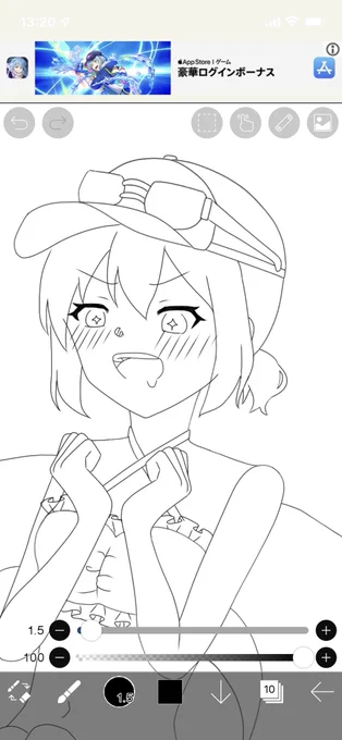 うーん 