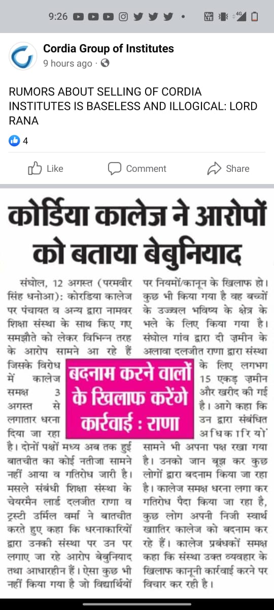 AdityaK62596927's tweet photo. Now the new thing came from cordia institute side that this is for Best future for students and one side they are saying the will case on we (students) so how they are going to make our Future!!!!
#chandigarhuniversityfraud
#cufraud https://t.co/8uEx19C1On