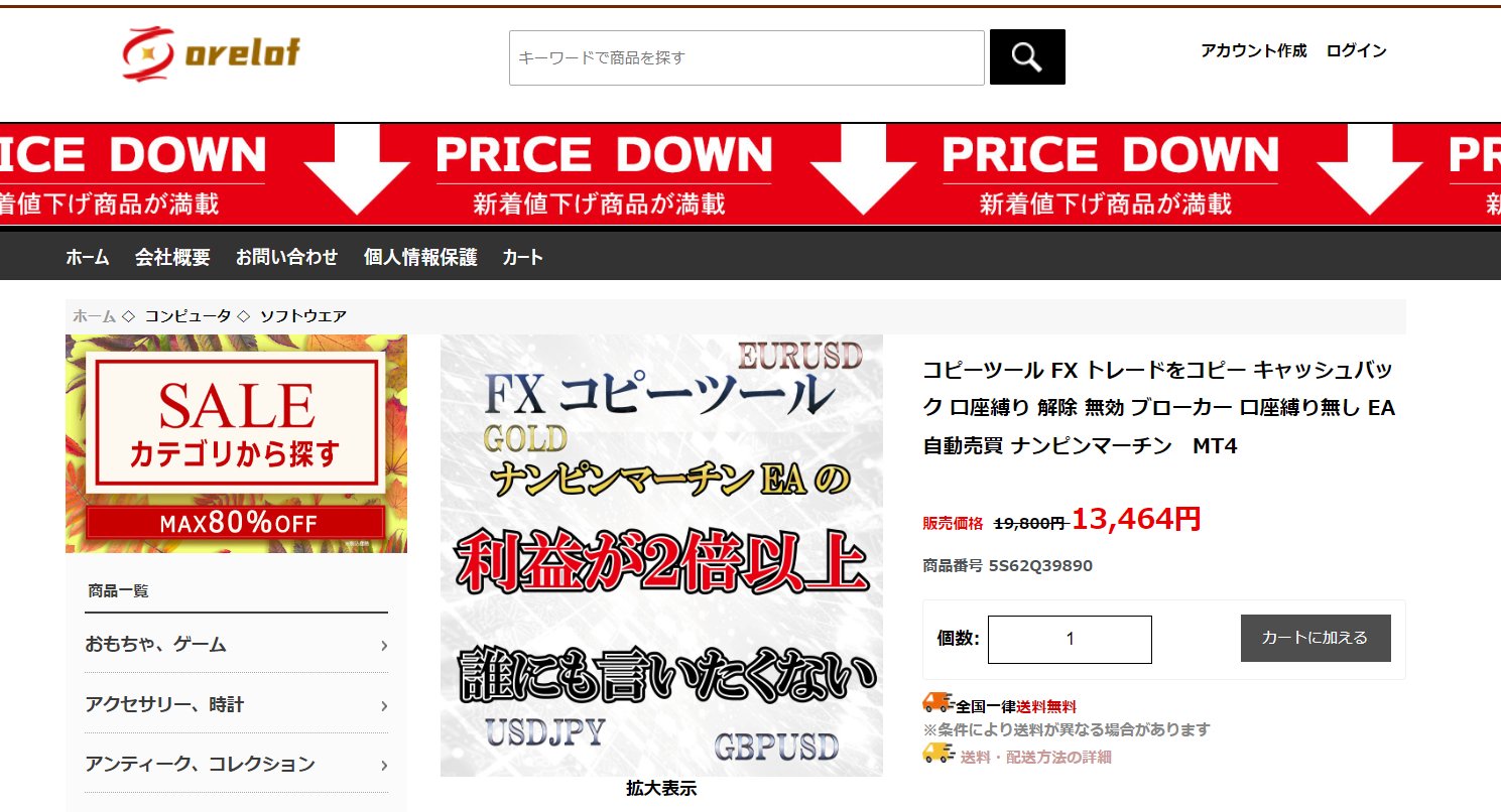 【祝開店！大放出セール開催中】 Sugihara on X:  洗顔料