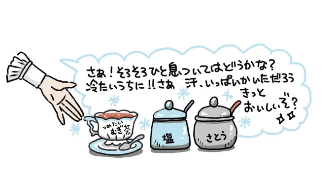 会場は今何度くらいでしょう
皆さんお水飲んでますか?

これはオベロンさんからです🧚‍♂️🌲🌲🧚🏿🌈🌈 