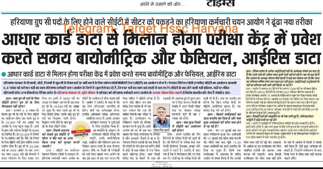 ShweDhull's tweet photo. तैयारी पूरी हैं,,
लेकिन CET में जायज़ संशोधन बाकि हैं
बहरहाल इतनी अच्छी तैयारी होने के बाद भी पेपर लीक कैसे हो जाते हैं यह समझ से परे है.
#श्वेता_ढुल https://t.co/nVe1x8sxCT