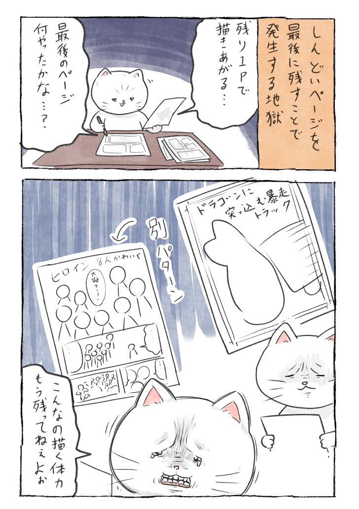 またこの状態ですね 