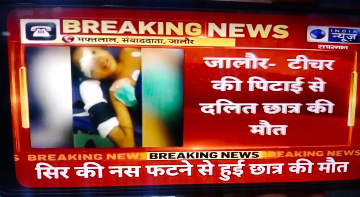 SoniyaJoya's tweet photo. @RajCMO जी आप दलित हितैषी के नाम पर हमे कबतक बेवकूफ बनाते रहोगे?
आपके 3बार मुख्यमंत्री बनने के बाद भी राजस्थान के यह हालत है आखिरक्यो?
 
अब कोई पैसे,मुवावजे की बात नही करना,
मौत के बदले मौत ही होगी तभी ऐसी नि:शब्द घटनाओ पर रोक लगेगी।

ऐसे जातिवादी गुंडो को फांसी ही होनी चाहिए। https://t.co/q59jm6tt2j