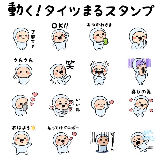 ユミちゃん Yumichan0526 Twitter