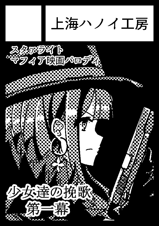 #C101 申し込みしました 
