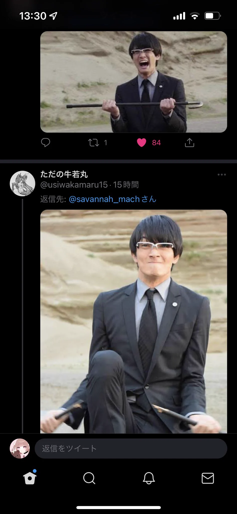 @savannah_mach 2コマ漫画 