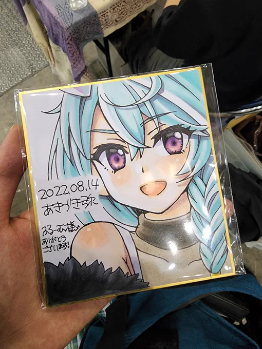 圧倒的神色紙…  