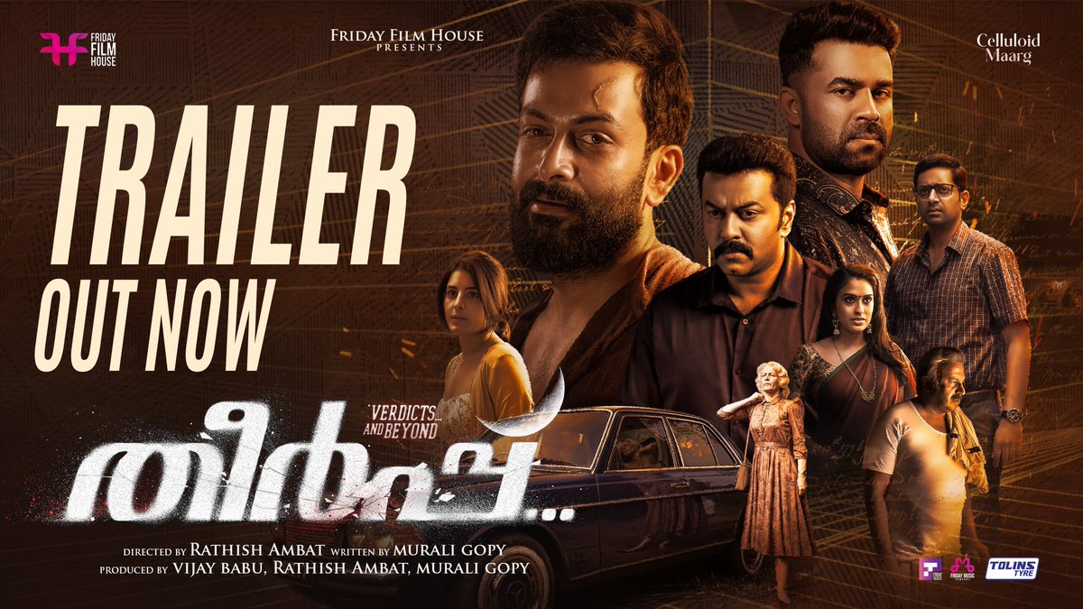 Infactio's tweet photo. #Theerppu Official Trailer!  
https://t.co/zIUdWKJl8f

#Aug25thRelease 
@PrithviOfficial @Indrajith_S @VijaybabuFFH @rathishambat #MuraliGopy #SaijuKurup @Poffactio @Infactio https://t.co/RwstC1e1X8