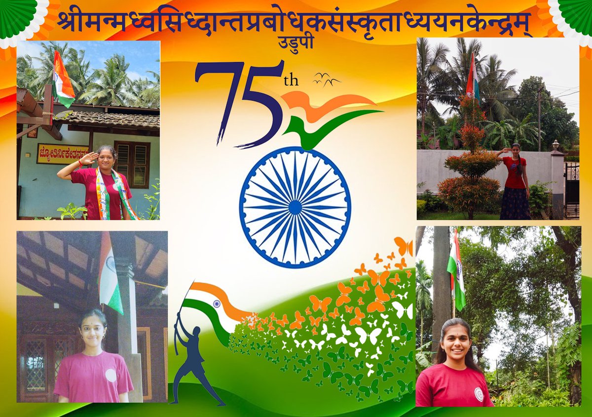 NSSSMSPSANSKRI1's tweet photo. #smsp #nss
#HarGharTiranga 
#AzadiKaAmrutMahotsav https://t.co/7Sa3A9Ab6D