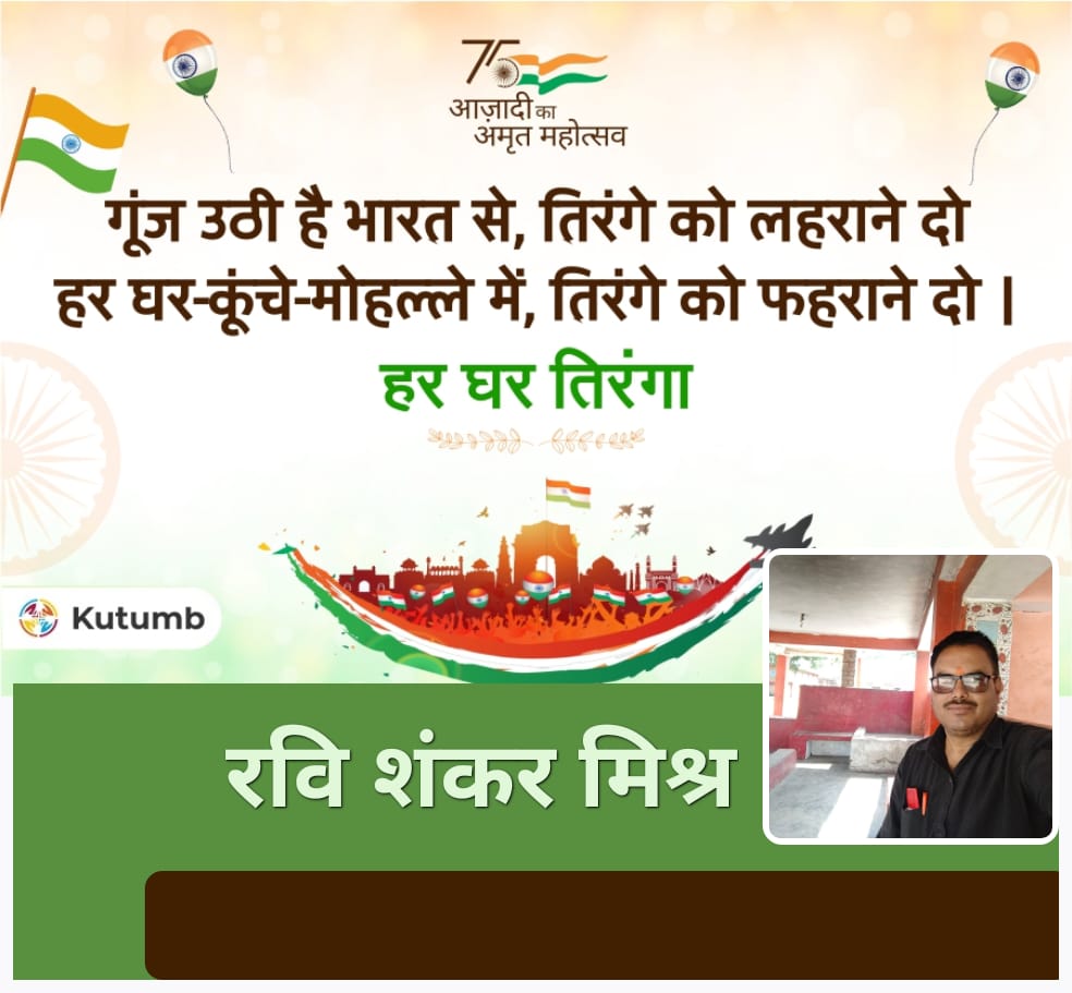 RaviUpps's tweet photo. भारत माता की जय। https://t.co/jZwvTAXaq5