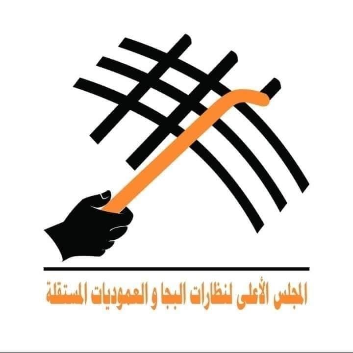 SUDAN000000's tweet photo. شعار الجودية عند البجا (1)
📌يرمز لطريقة حل النزاعات بين الأفراد والجماعات أثناء المحاكم (المجالس) الأهلية.
📌يجلس المتخاصمين على الأرض في  دائرة، والحضور هم شهود.
 📌يستخدم المتحاورين عصي معقوفة (في الشعار) كأداة شرح وطرح وتخطيط طولاً وعرضاً على الرمل لتوضيح تقاطعات القضية. https://t.co/DcTmWkcw15