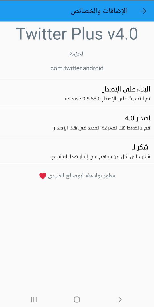 بسم الله نبدأ ...