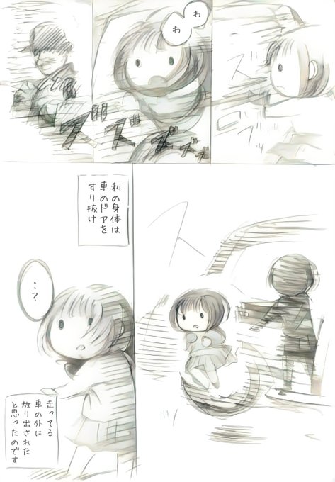 此ノ木よしる 進撃のえろ子さん 巻は8 29発売 さん の最近のツイート 3 Whotwi グラフィカルtwitter分析