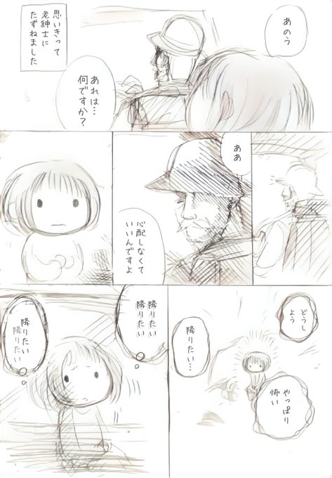 此ノ木よしる 進撃のえろ子さん 巻は8 29発売 さん の最近のツイート 3 Whotwi グラフィカルtwitter分析