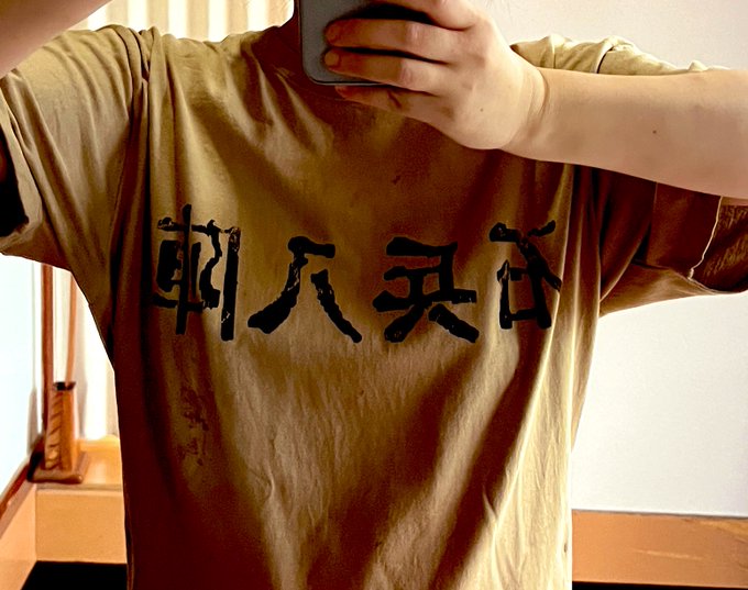 あすつく】【あすつく】vaultroom OOIS TEE Mサイズ Tシャツ