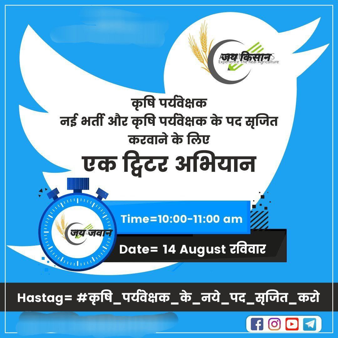 Premraj14544221's tweet photo. #कृषि_पर्यवेक्षक_के_नये_पद_सृजित_करो
#कृषि_पर्यवेक्षक_के_नये_पद_सृजित_करो 
#कृषि_पर्यवेक्षक_के_नये_पद_सृजित_करो 
#कृषि_पर्यवेक्षक_के_नये_पद_सृजित_करो 
#कृषि_पर्यवेक्षक_के_नये_पद_सृजित_करो 
@ashokgehlot51
 @RajAgStudent
@KatariaLalchand
@News18Rajasthan
@1stIndiaNews https://t.co/jQZu1wDaG2