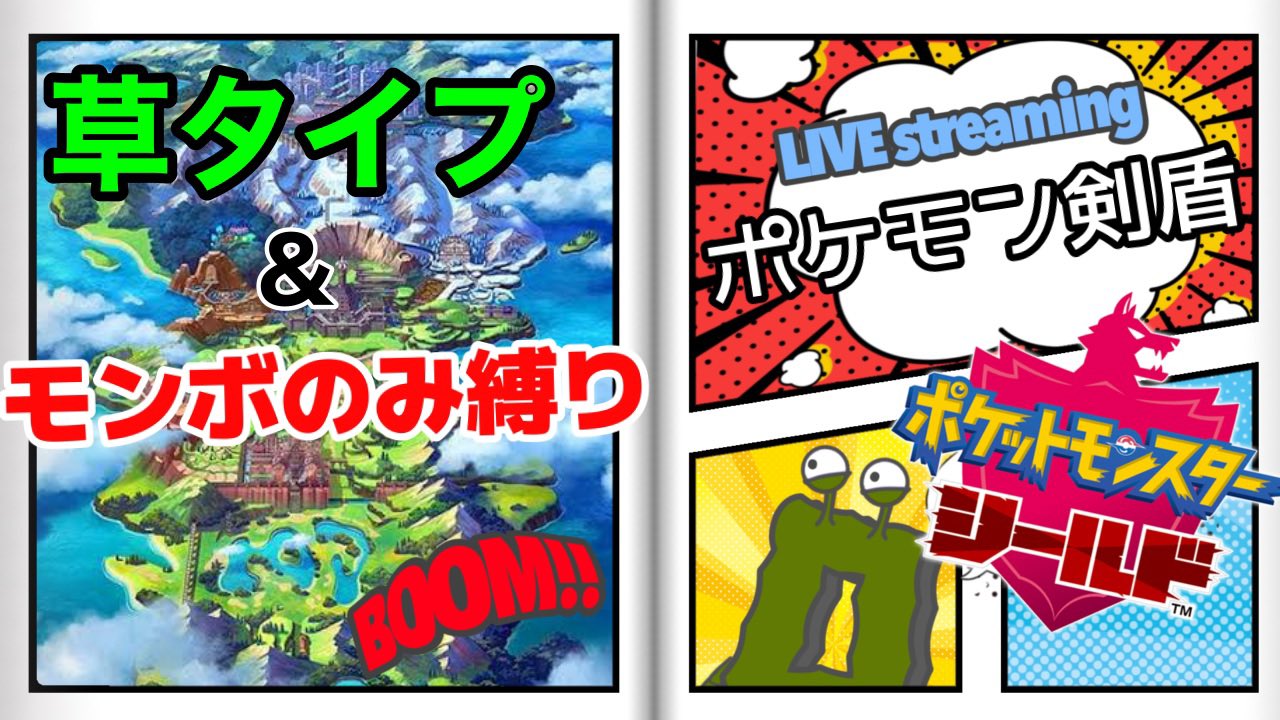 ポケモン縛りプレイ Twitter Search Twitter