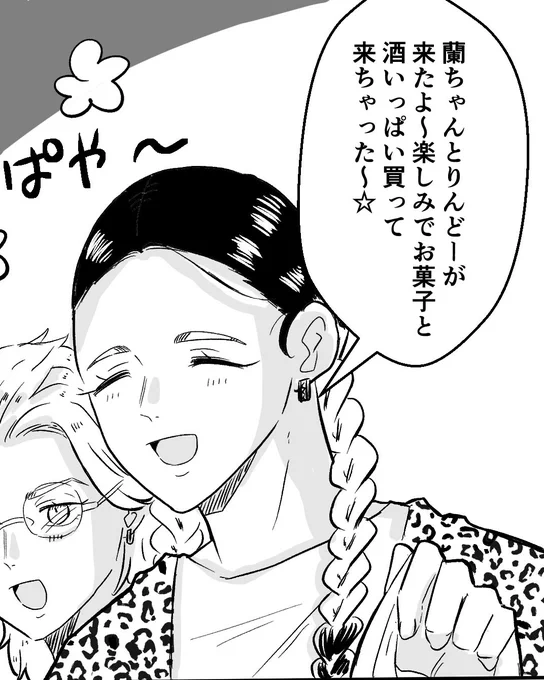 お盆やば…お線香あげに親戚のうち行ったり、祖父母のご飯の準備と片付けだけで まとまった時間が全く取れない🤦‍♀️でも ちょいちょいでもラクガキ漫画進めてる1ページはできた(雑) 