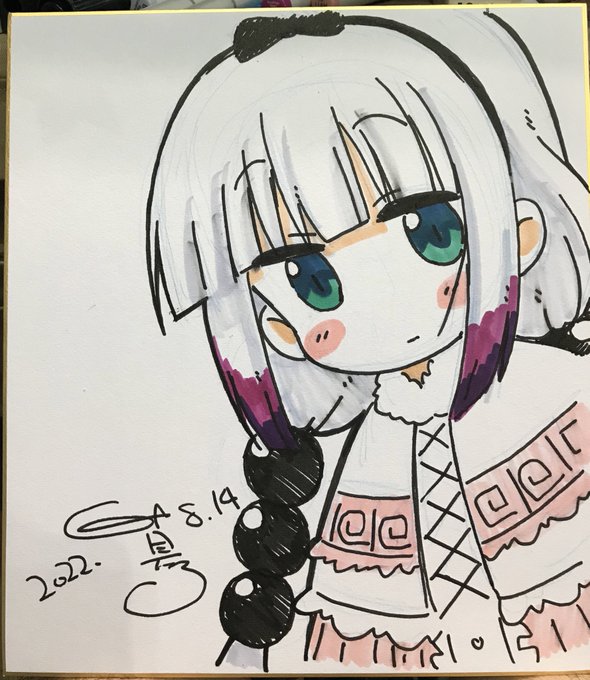 追加しました。 