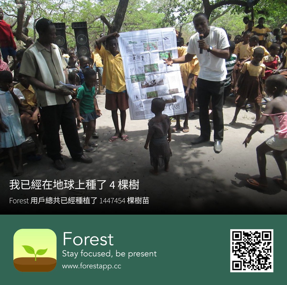 ssphicst's tweet photo. I've plant my 4th tree in Forest App!
#ForestApp #Trees #Focus #TreesForTheFuture #Seekrtech @forestapp_cc
P.S. All the trees you plant in forest app is planted by Trees for the future @Treesftf https://t.co/Q4DmgvB0mX